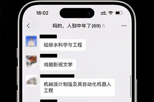 188体育平台买靠谱截图4