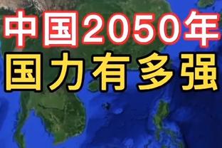 意甲实际与预期进球差值：亚特兰大&罗马&紫百合&米兰&国米前5